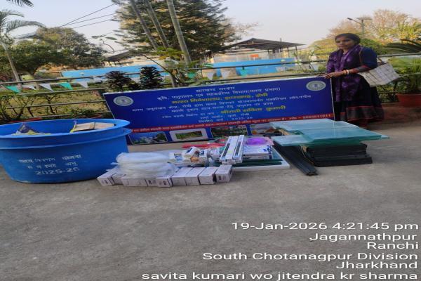 Matsya Vipnan Yojna Distribution (Financial Year : 2025-26)